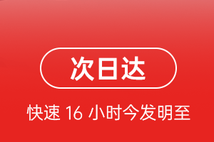 常德桃花源航空运输航空货运 航空货运