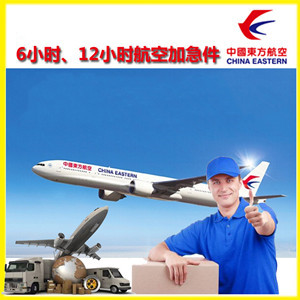 常德桃花源航空运输公司谈空运的四大作用是什么